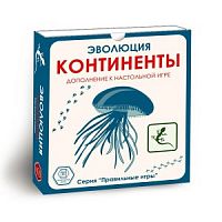 эволюция. континенты. арт. 13-01-03 ЭВОЛЮЦИЯ. Континенты. Арт. 13-01-03