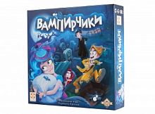 настольная игра "вампирчики" Настольная игра "Вампирчики"